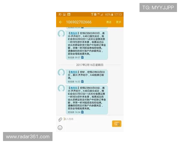 火博体育支付方式全攻略：多元支付渠道保障您的资金安全