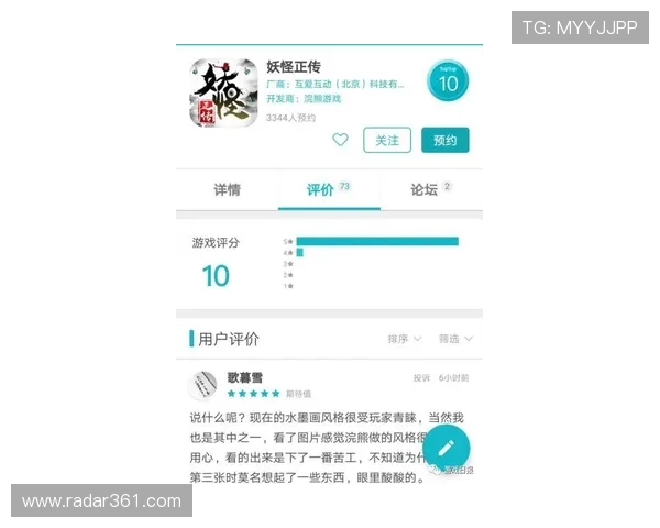 分析8868体育备用平台的用户评价与口碑,帮助新手快速了解平台的真实服务水平