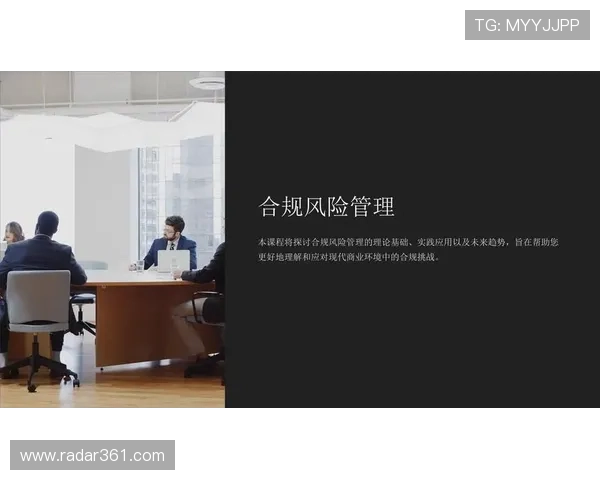 江南体育旗舰平台的内容版权管理与合法合规运营策略
