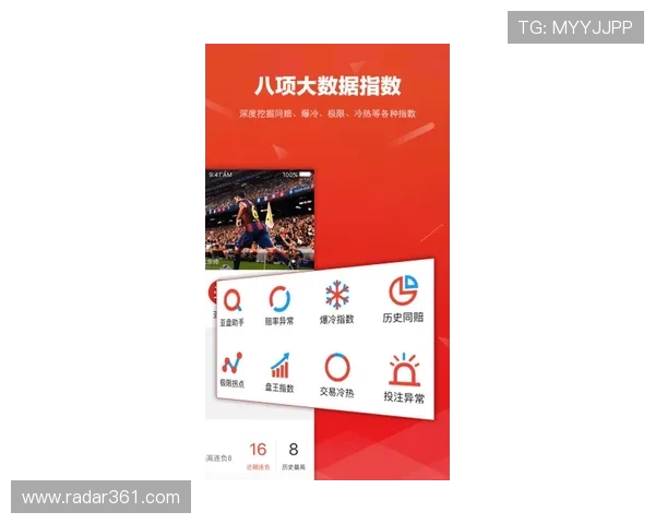 滚球体育竞猜网址大全的使用指南,详细讲解注册、投注、提现流程帮助新手快速上手体验